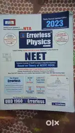Errorless physics