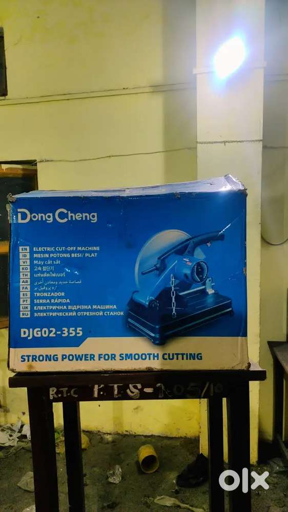 dong chanj  big matel cutter