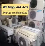 We Buy Old ACS AC లు కొనబడునూ