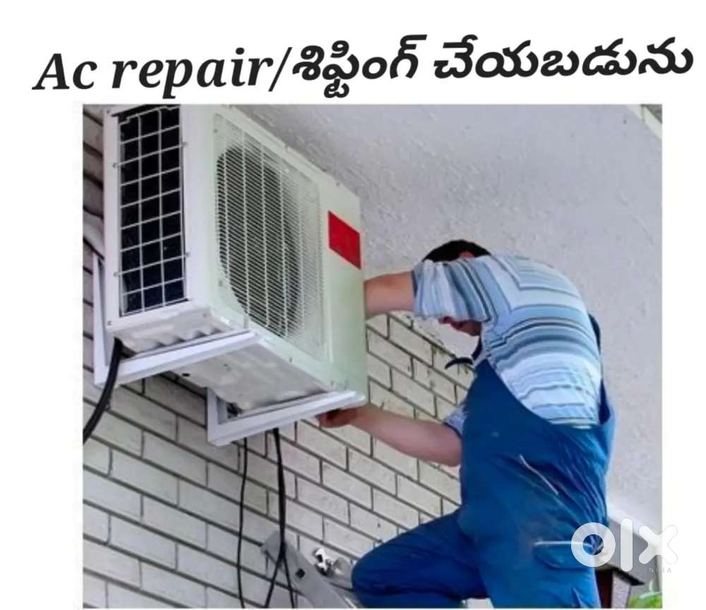 Ac shifting , Ac repair చేయబడును vizag