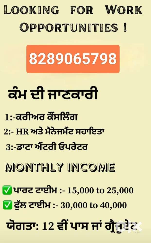 Office work only series personal required