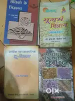Geology book ,Tally & PGDCA new book