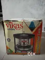 Vikas stove