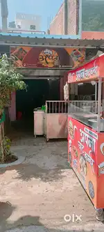 Chinese item