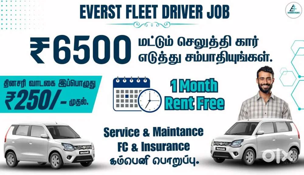 Everest Fleet Driver Job/Driver Wanted/Rapido Ola Uber/Car Leasing Cab