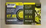 IIT JEE Solved (PYQ) Physics (2017) & Chemistry (2016) Combo Books