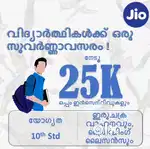 Sim home delivery executive