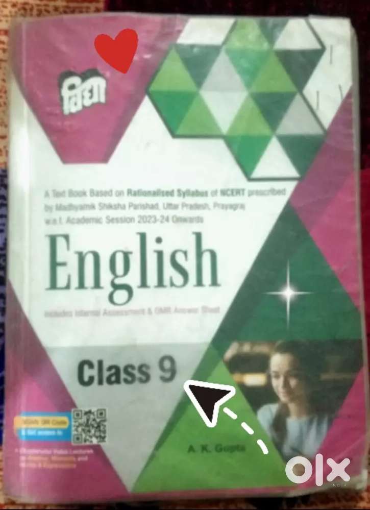 English book
