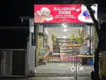 Good sales grocery rent shop for sale