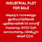 INDUSTRIAL PLOT FOR SALE 50 CENT ആലുവ