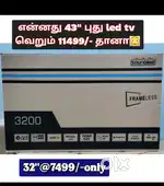 32 inch smart Android FHD led tv @7499! Only