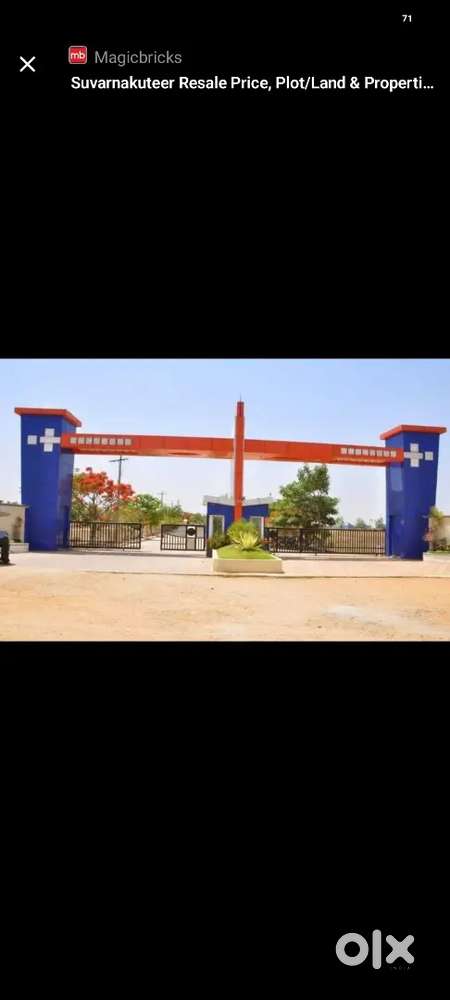 267 sqyards plot for sale near Shadnagar suvarna kuteer phase 2