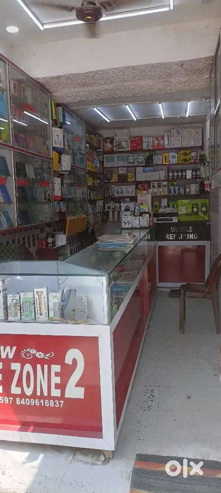 New Mobile Zone 2