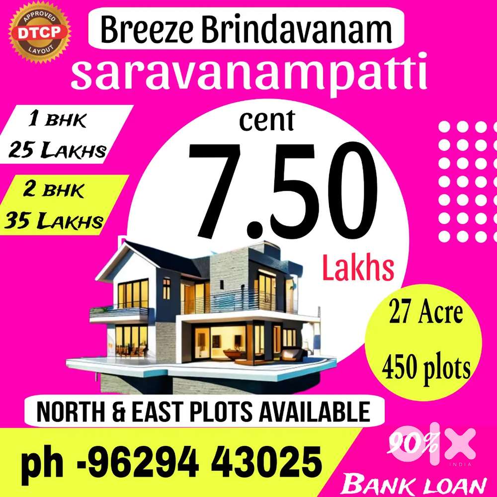 DTCP residental plots for sale at saravanampatti Athipalayam