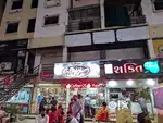 1 person required at tea shop