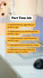 ഇനി ആഴ്ച തോറും സാമ്പാദിക്കാം