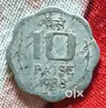 This 10 paisa india rupees 1988