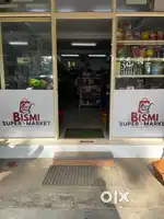 Supermarket