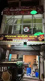 Nandanpura ki puliya near SBI 4 manzil shop h
