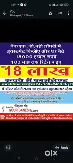 EK ke sath EK free