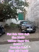Plot Sale 1000 Sqft