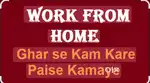Great part time job with step by step training
