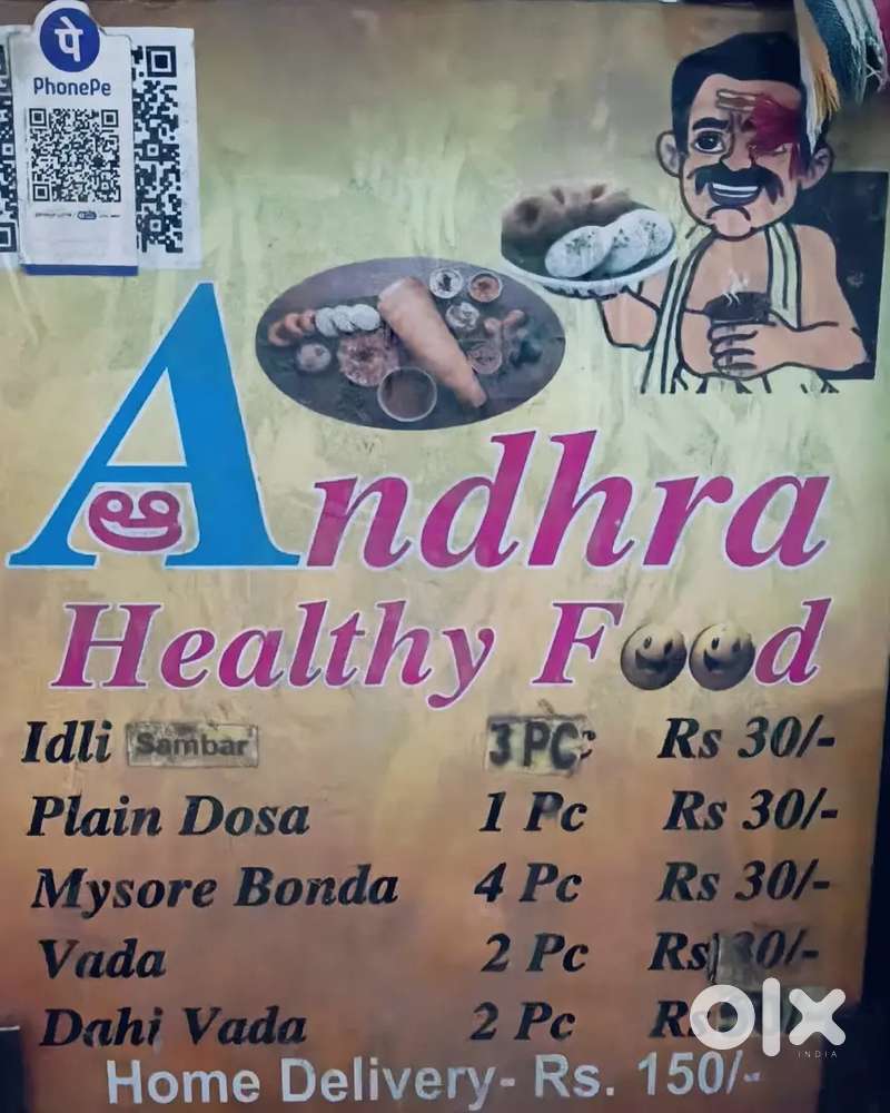 ANDHRA INDIAN COOK