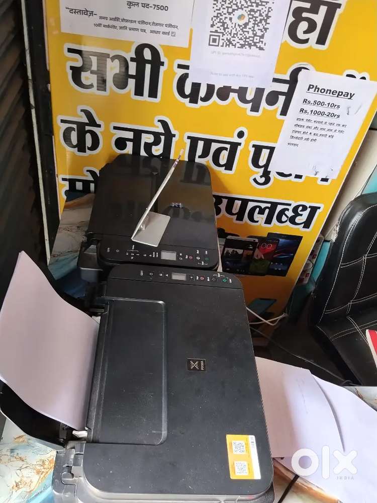 Mp online and mobile assesorise shop bechna hai