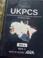 UKPCS pre&mains