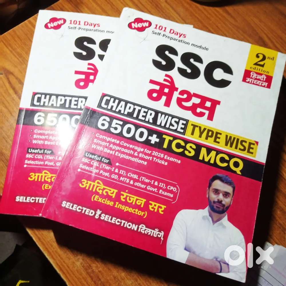 Aditya Ranjan sir SSC math. Hindi medium