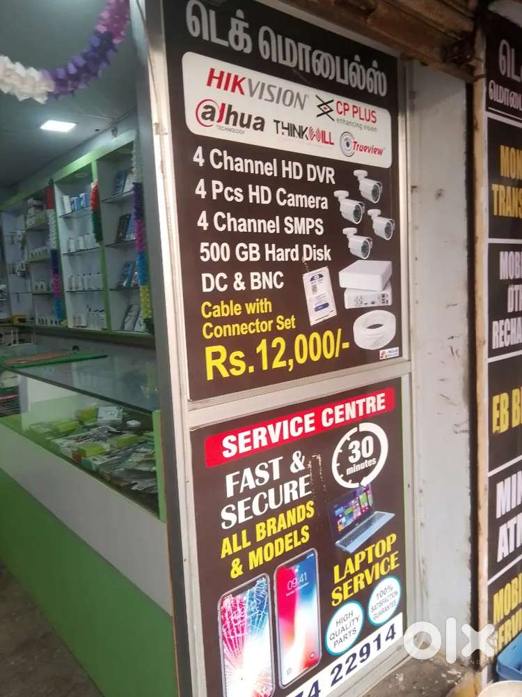 Karuvapalaiyam puchakadu 3st street kvr nagar tirupur