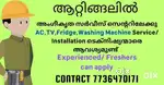 Ac Technicians needed urjent