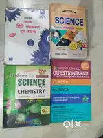 Class 9 Books for Sale