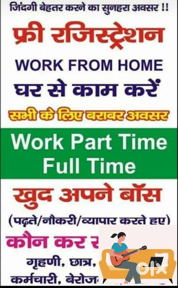 Online Free Job at Home