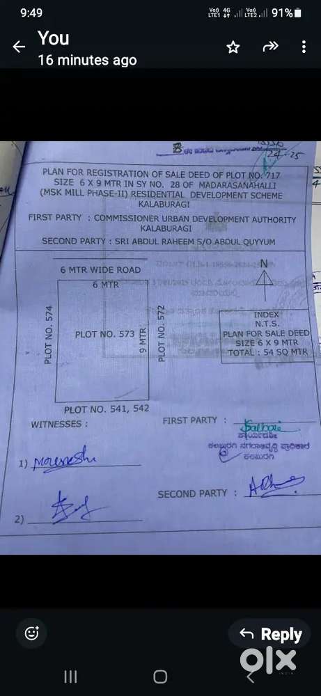 Madarasanahalli msk mill 2 phase