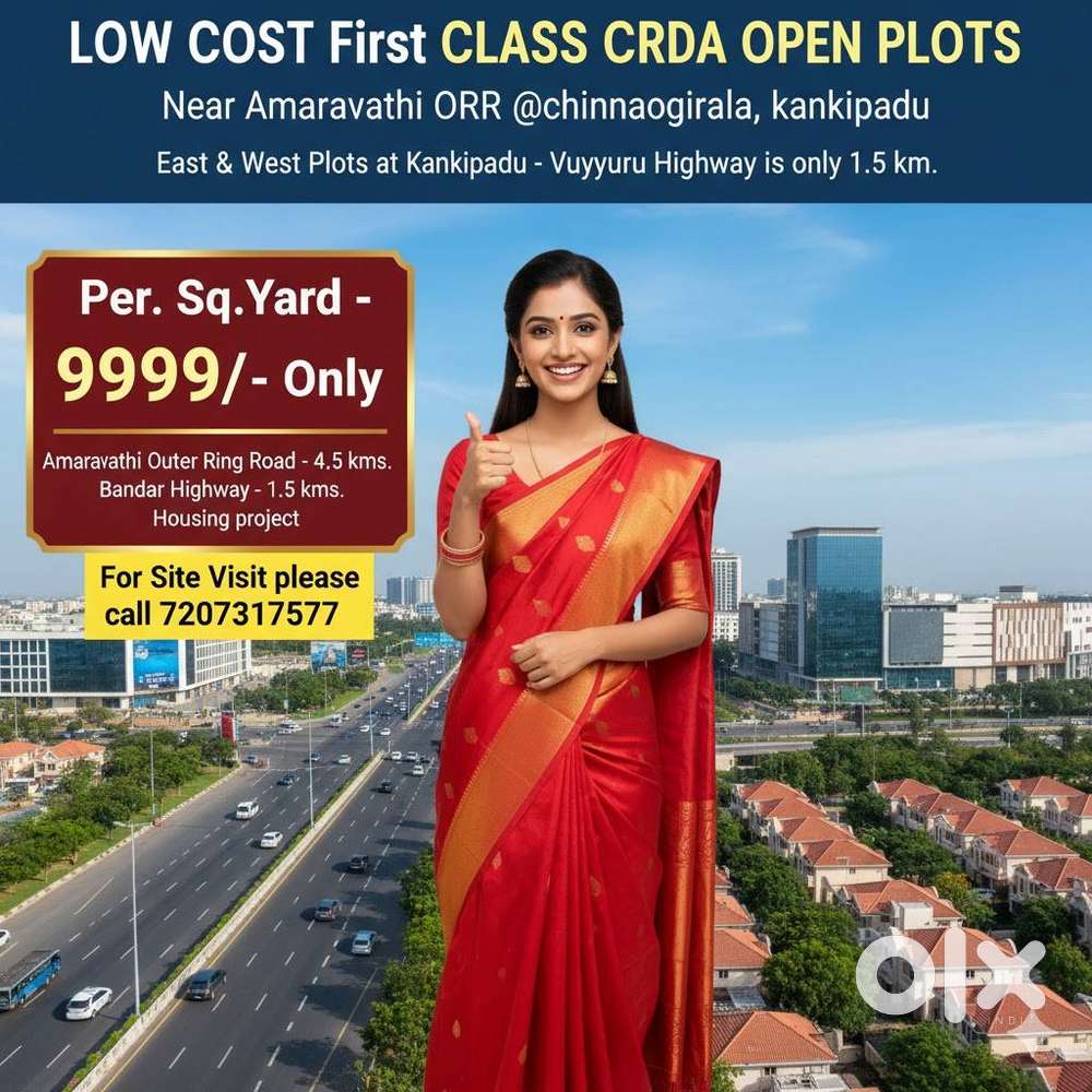 CHINNAOGIRALA CRDA plots at available at kankipadu nearby