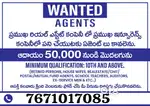 Sale and marketing