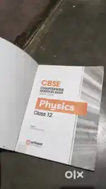 Cbsc class 12 th physics sample paper