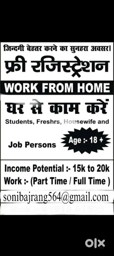 Housewife job paresan students