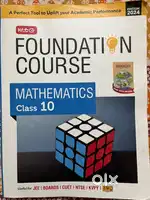 MTG FOUNDATION + Artificial Intelligence code 417 CLASS10