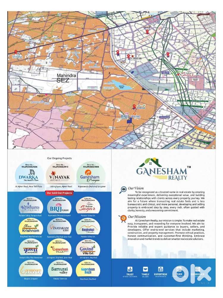 जेडीए अप्रूव्ड प्लॉट उपलब्ध गेटेड कॉलोनी मुहाना मंडी के पास जयपुर