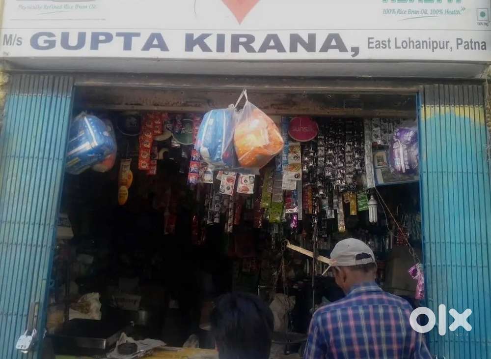Kirana dukan keliye staff chahiye