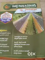 Low price in highway