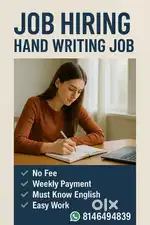 Phone (Handwriting Opportunities - Full-Time)