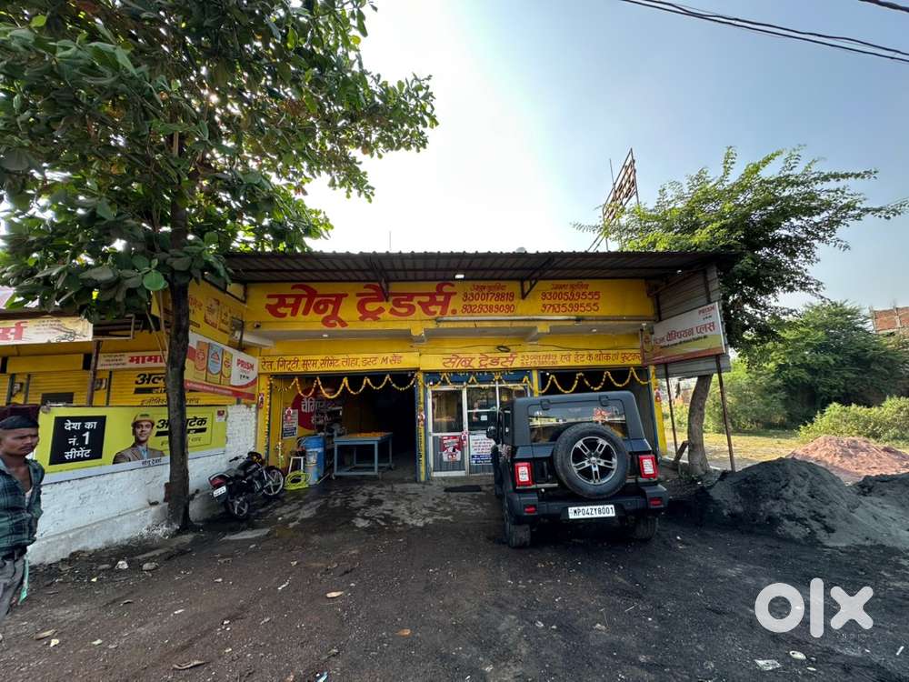 Building material shop main bethne k liye ladke ki zarurat hain