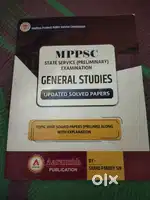 Mppsc previous year solved question prelims book