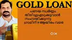 Gold Loan Take Over