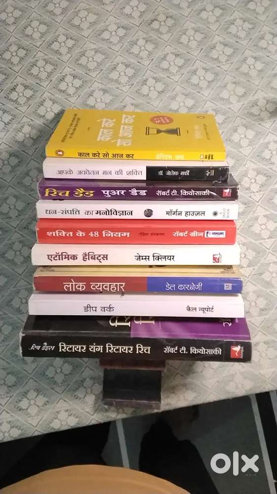 9 best self help and financial books which all are bestsellers (HINDI)