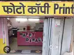Photocopy shop operator - फोटो कॉपी