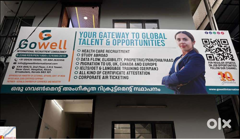 House Keeping Staff for a recruitment company in Aluva